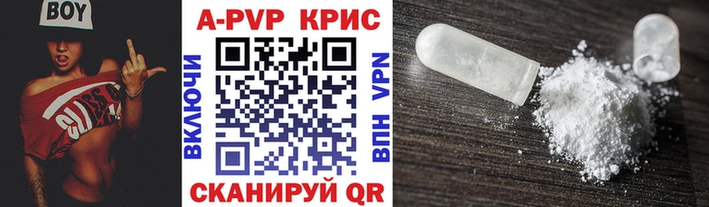 купить   Тайга  A PVP СК 