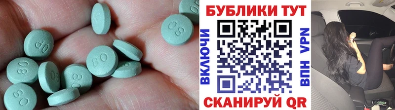 Ecstasy круглые  Тайга 