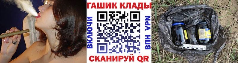 ГАШИШ hashish  mega сайт  Тайга 