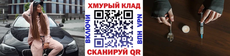 Героин хмурый  Тайга 
