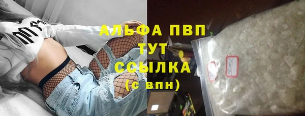 кокаин Покачи