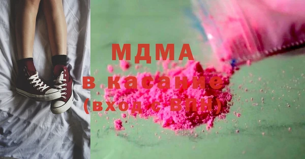 синтетический гашиш Покров
