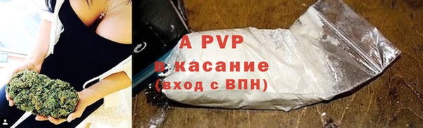 стафф Балабаново