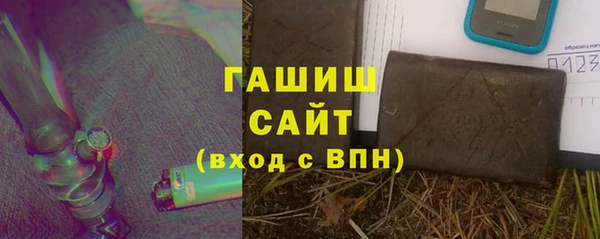 синтетический гашиш Покров