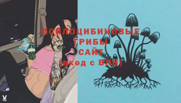 бутик Покровск