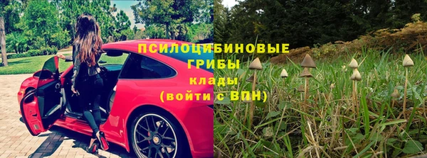 бутик Покровск