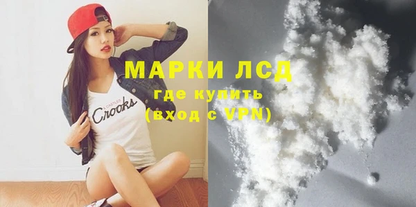 стафф Балабаново