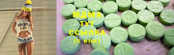 бутик Покровск