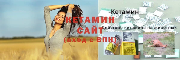 кокаин Покачи