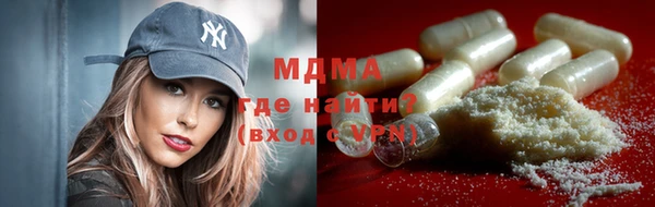 стафф Балабаново