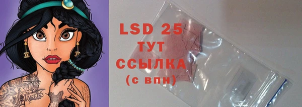 бутик Покровск