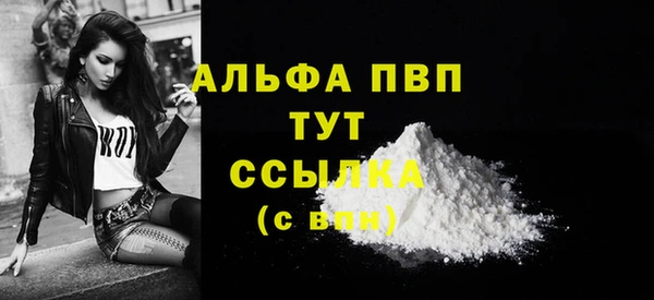 jwh Балахна