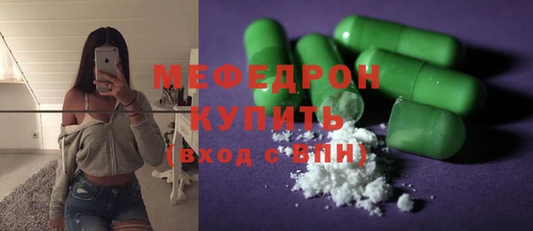 кокаин Покачи