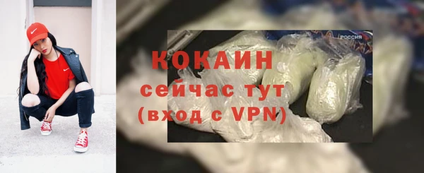 стафф Балабаново
