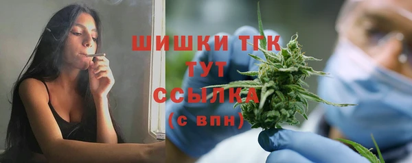 синтетический гашиш Покров