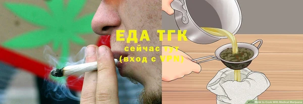бутик Покровск