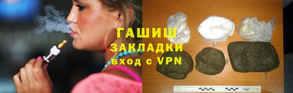 бутик Покровск