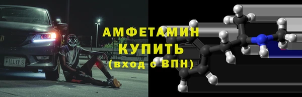 синтетический гашиш Покров
