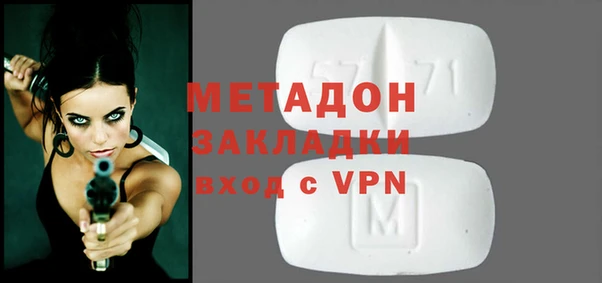 синтетический гашиш Покров
