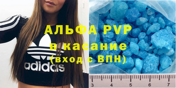 синтетический гашиш Покров