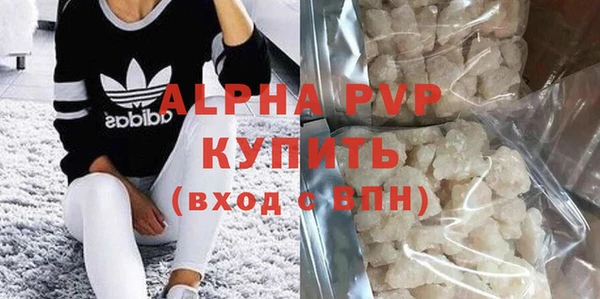 кокаин Покачи