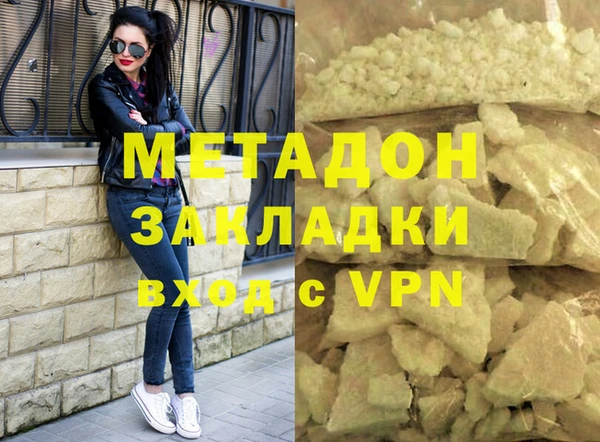 стафф Балабаново