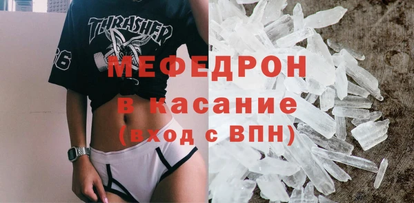 стафф Балабаново