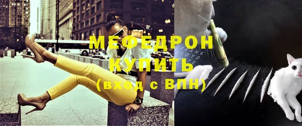кокаин Покачи