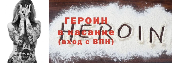 синтетический гашиш Покров