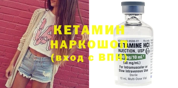 кокаин Покачи