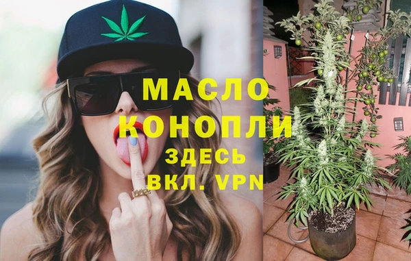 кокаин Покачи