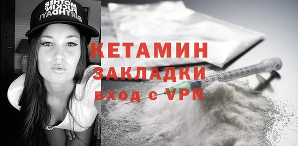стафф Балабаново