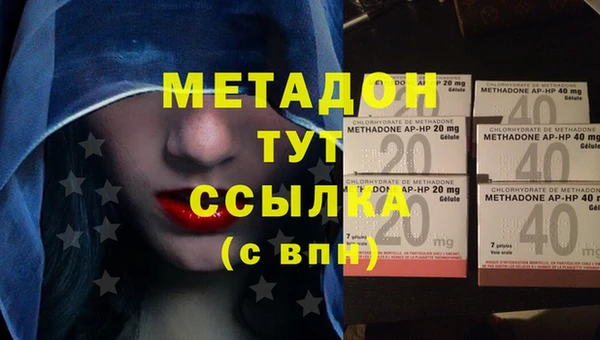 синтетический гашиш Покров