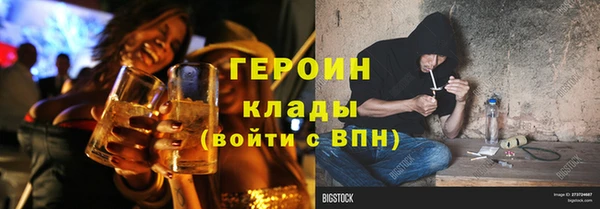 бутик Покровск