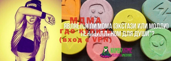 синтетический гашиш Покров
