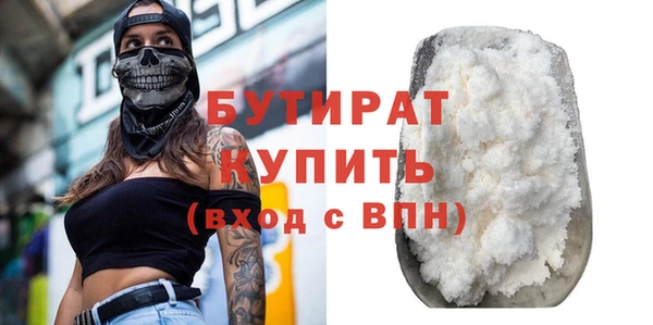 бутик Покровск