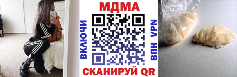 что такое   Тайга  MDMA Molly 
