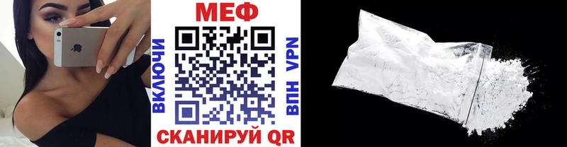 Мефедрон мука  закладка  Тайга 