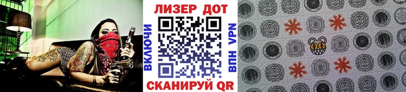 магазин продажи Тайга Марки 25I-NBOMe 1500мкг