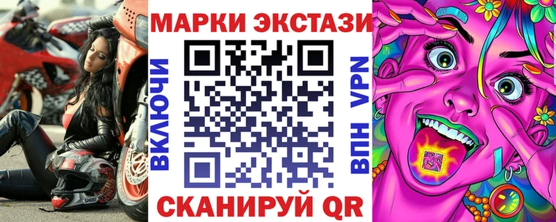 Марки N-bome 1500мкг Тайга