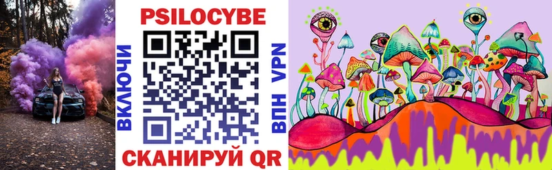 Галлюциногенные грибы мухоморы  цена наркотик  KRAKEN ссылка  маркетплейс телеграм  Тайга 